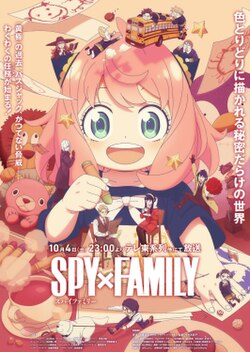 Spy x Family 3. Sezon